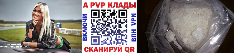 OMG как зайти  Невельск  Alpha-PVP Соль 
