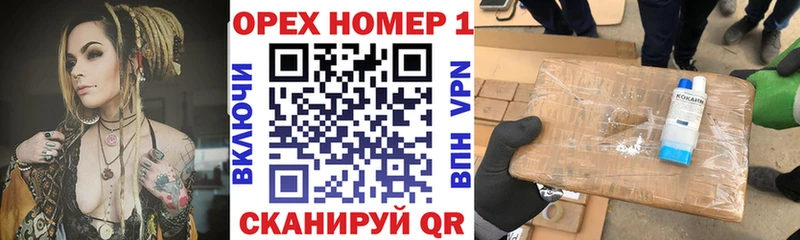 купить наркотики сайты  Невельск  КОКАИН Эквадор 