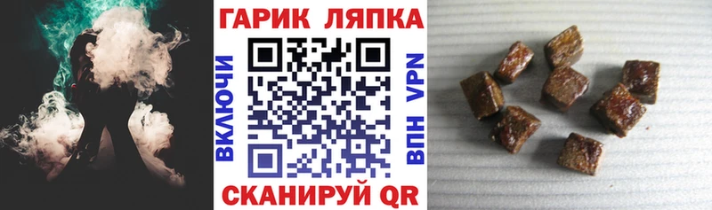 даркнет состав  Невельск  Гашиш AMNESIA HAZE  кракен онион 