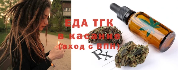 spice Абдулино