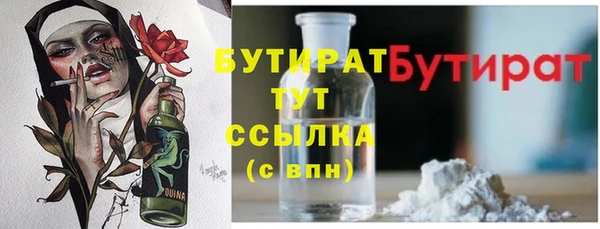 амф Надым