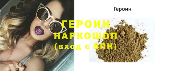 альфа пвп Навашино