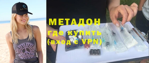 альфа пвп Навашино
