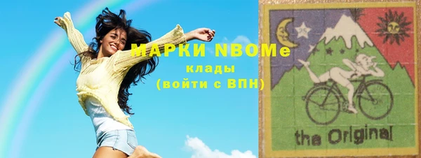 альфа пвп Навашино