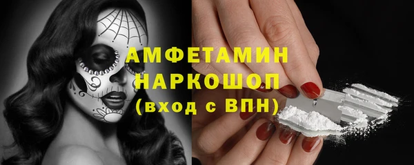 меф VHQ Абинск