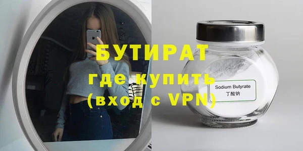 spice Абдулино