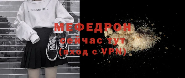 прущий лед Наволоки