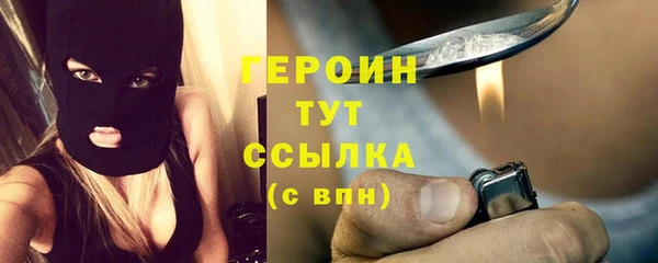 spice Абдулино