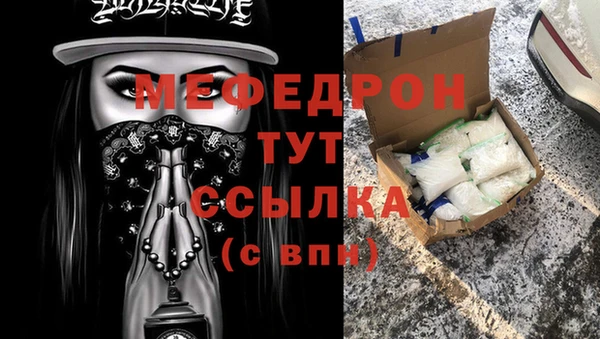spice Абдулино
