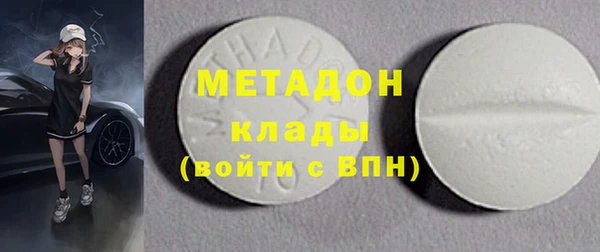 альфа пвп Навашино