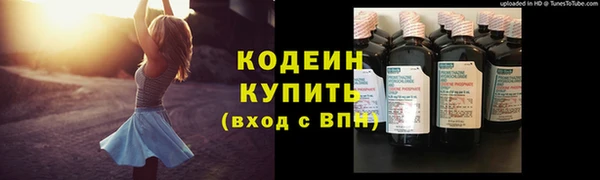 spice Абдулино