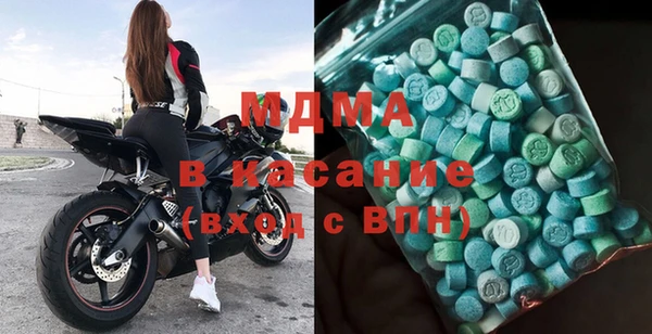 меф VHQ Абинск