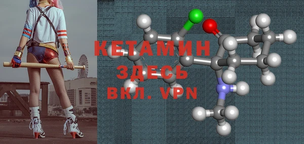 меф VHQ Абинск