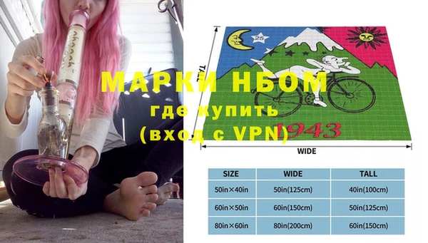 альфа пвп Навашино