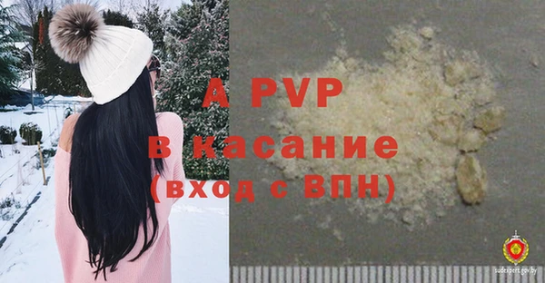 альфа пвп Навашино