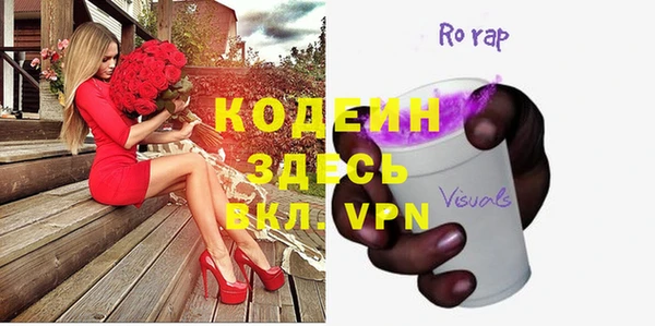 гашиш Абаза