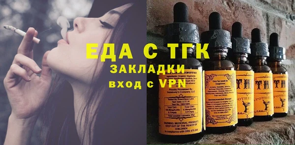 spice Абдулино