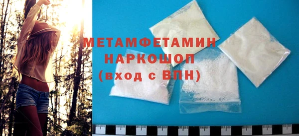меф VHQ Абинск
