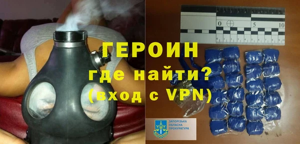 альфа пвп Навашино