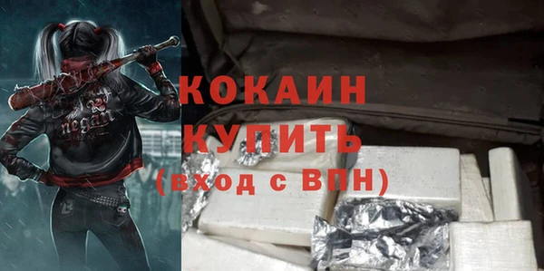 гашиш Абаза