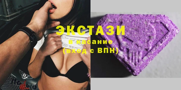 spice Абдулино
