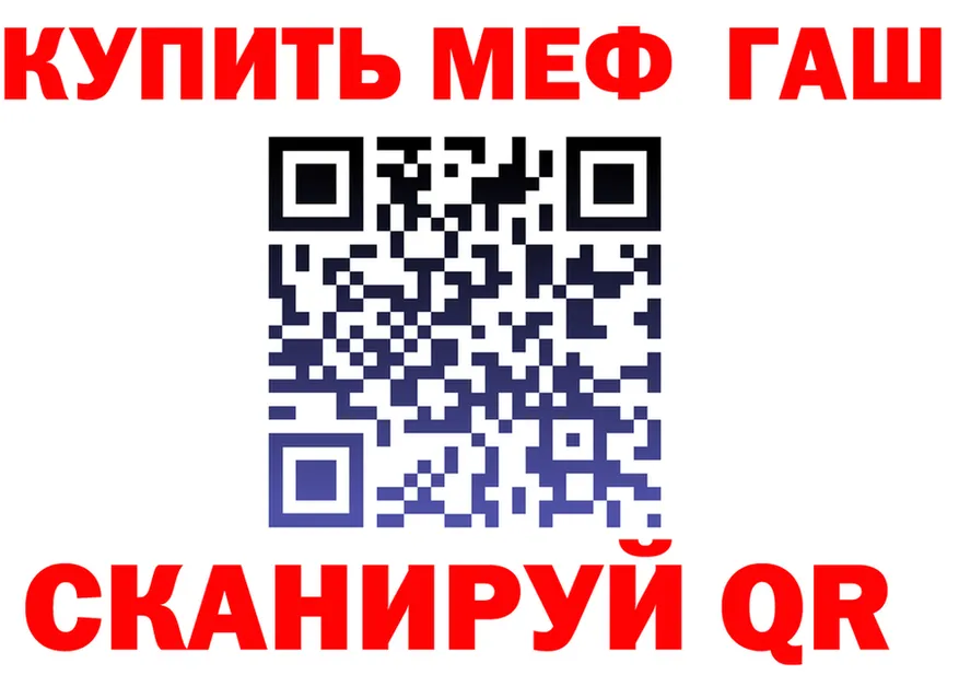 Метадон VHQ зеркало дарк нет KRAKEN Невельск