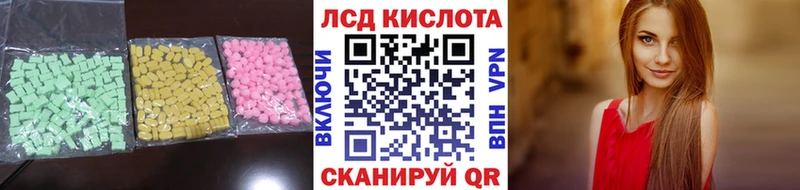 shop Telegram  Невельск  ЛСД экстази ecstasy 