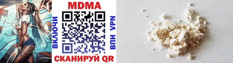 MDMA молли  это состав  Невельск 
